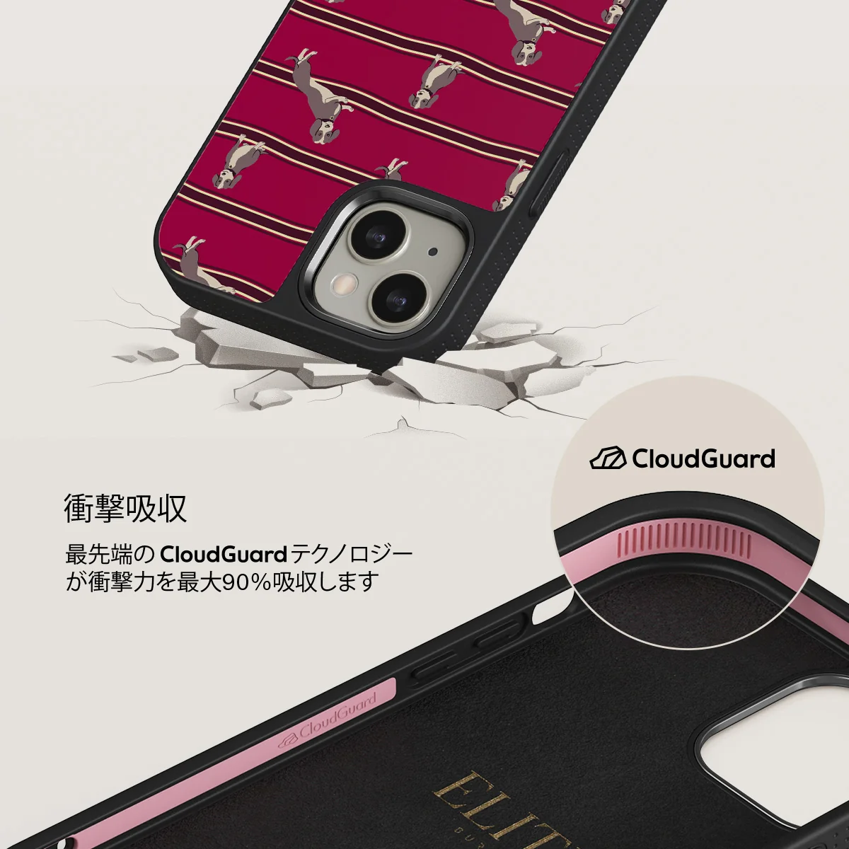 On Hold - iPhone 13 ケース