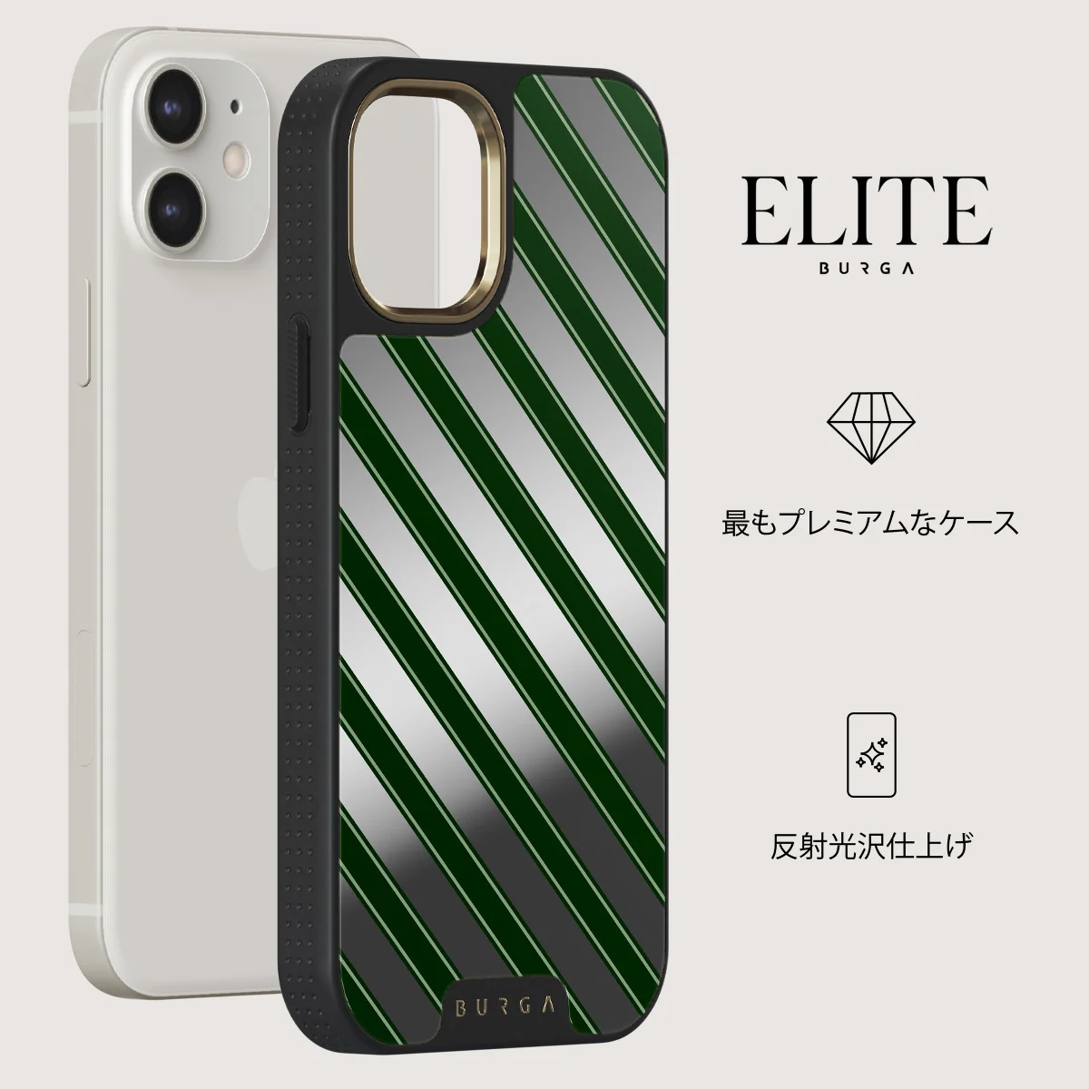 Wrapped - iPhone 12 ケース
