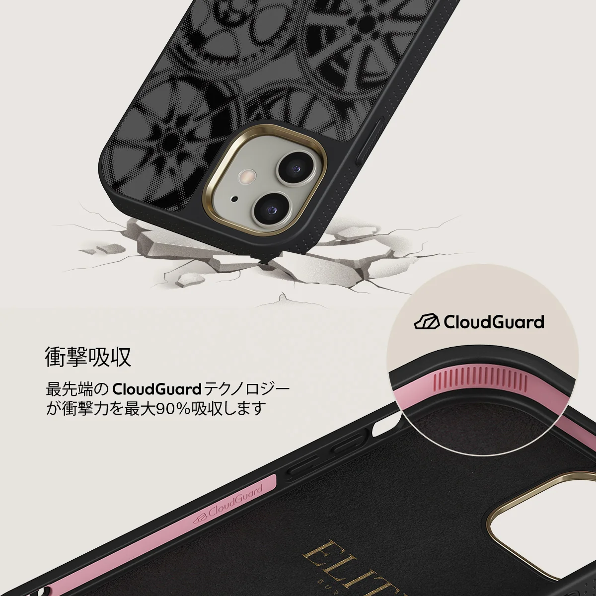 Garage - iPhone 12 ケース