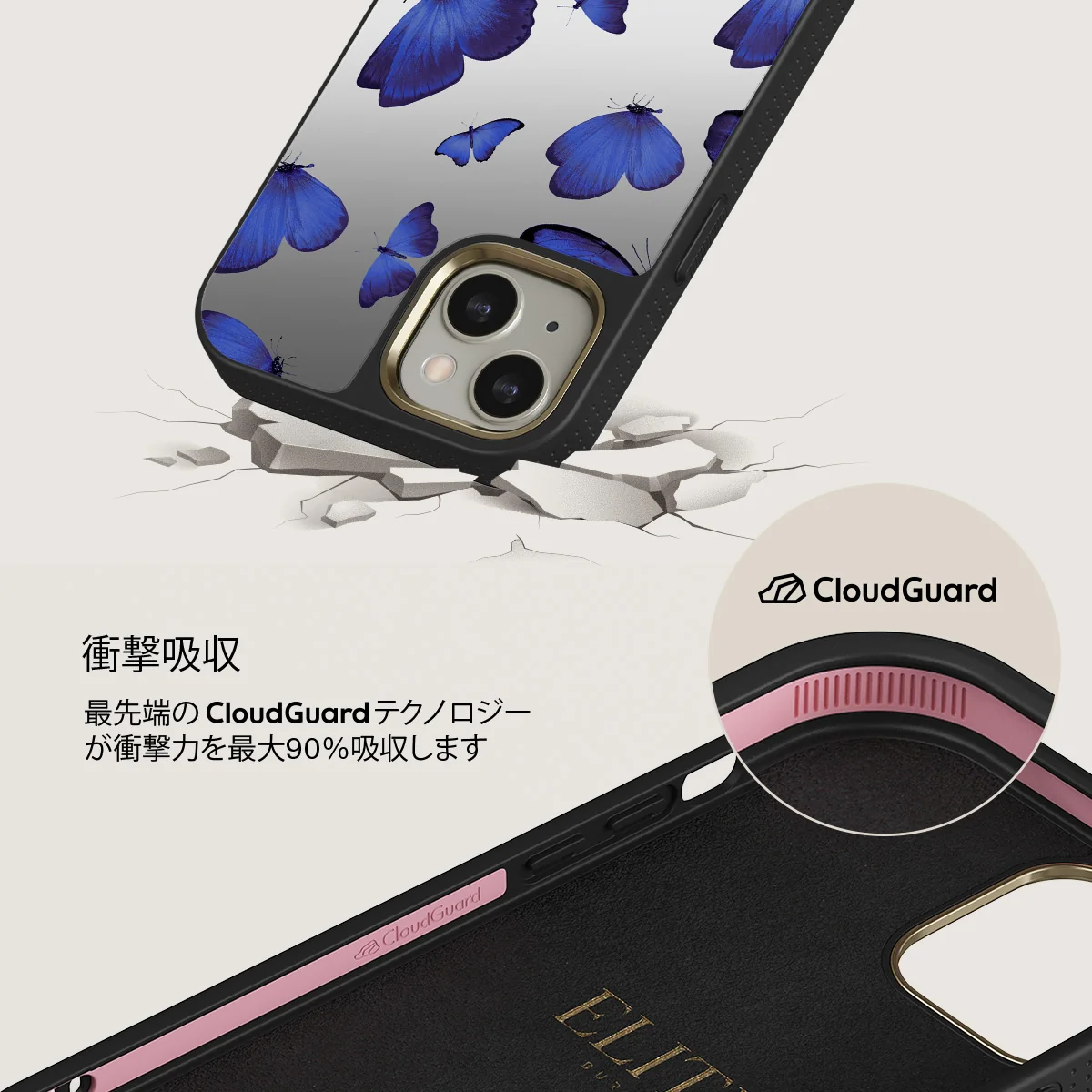 Spring Court - iPhone 13 ケース