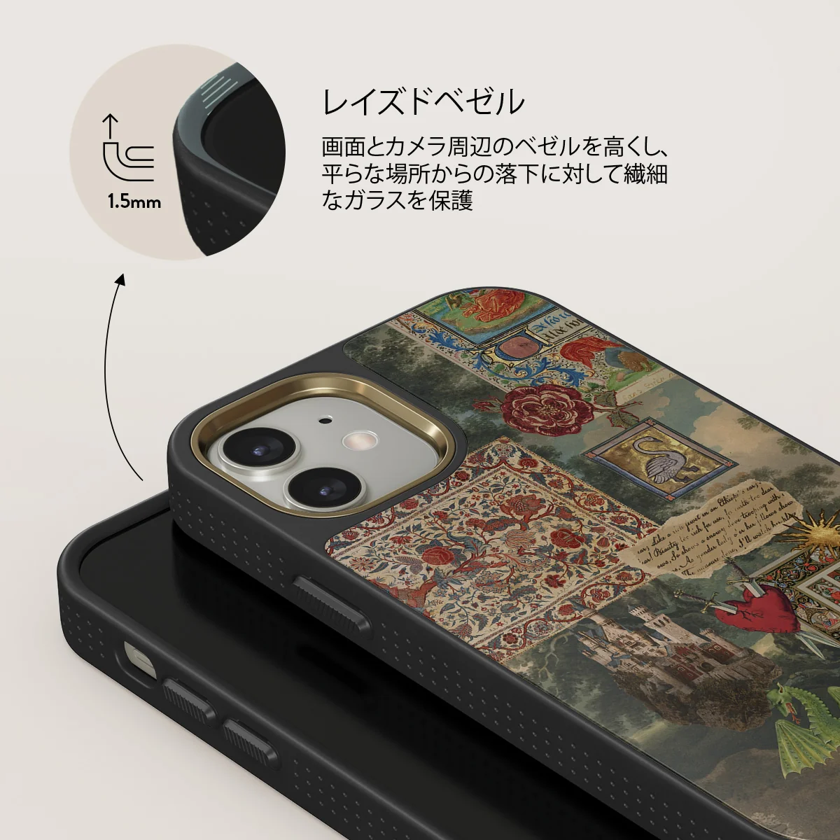Oath - iPhone 12 ケース