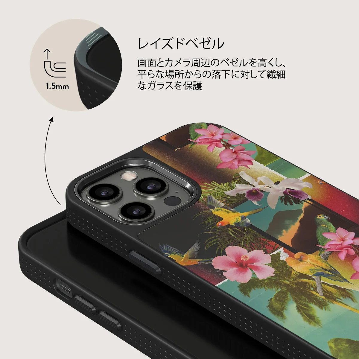 Holiday Archive - iPhone 12 Pro ケース