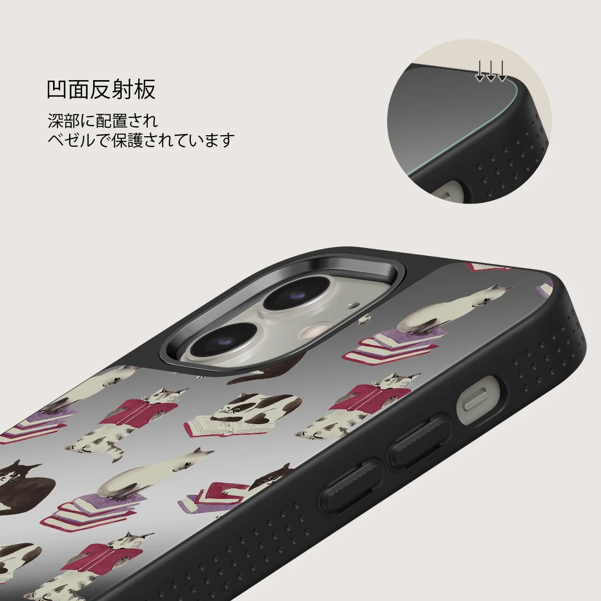 Curious Cat - iPhone 12 ケース