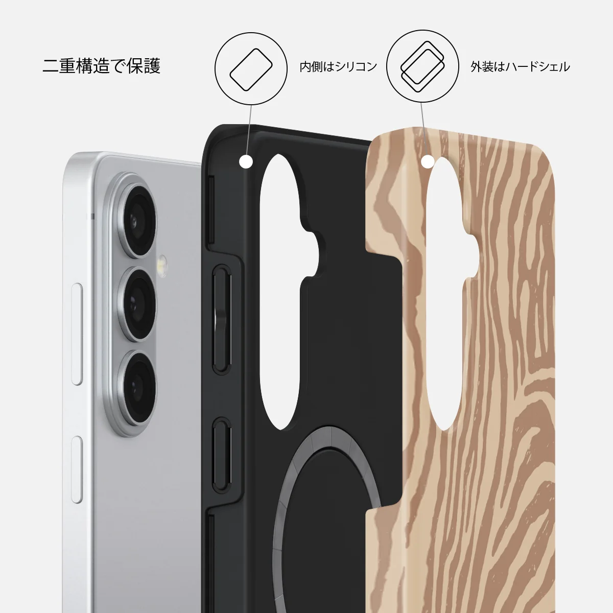 Lasso - Samsung Galaxy S26 Plus ケース