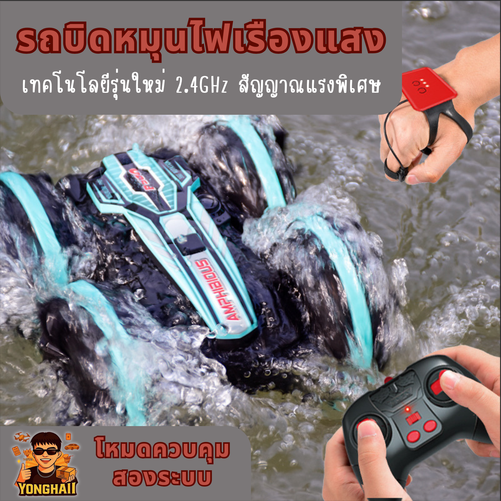 TH1000003