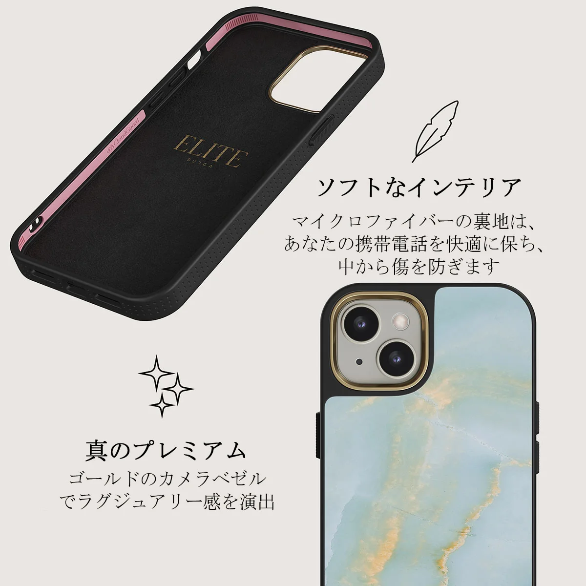Sea Salt - iPhone 13 ケース