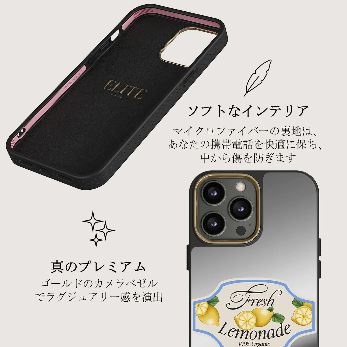 Frizzante - iPhone 12 Pro ケース