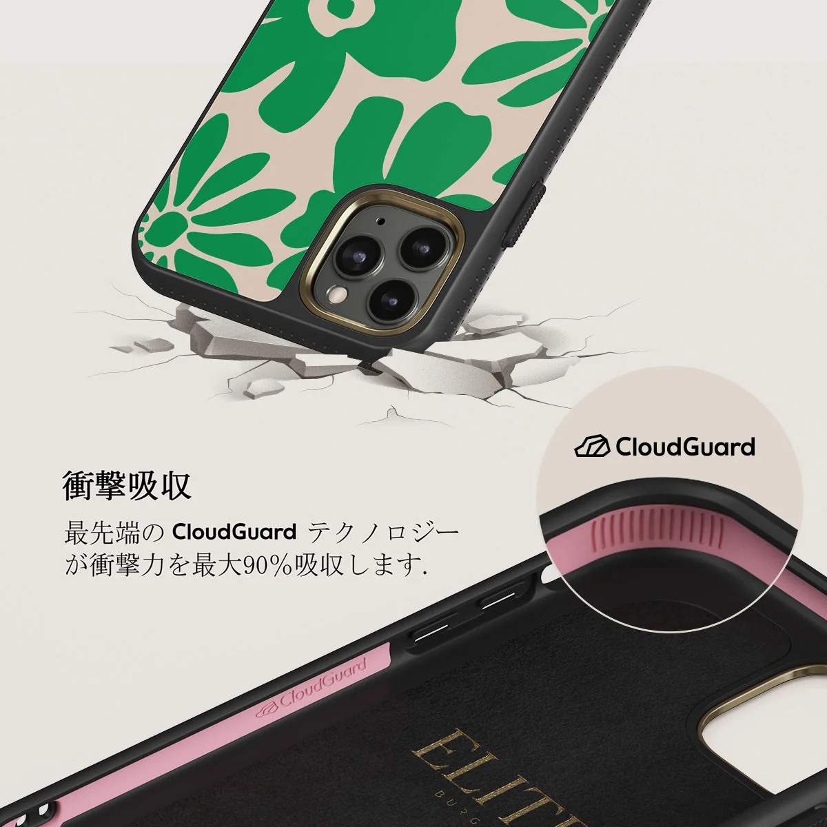 Margarita - iPhone 11 Pro Max ケース