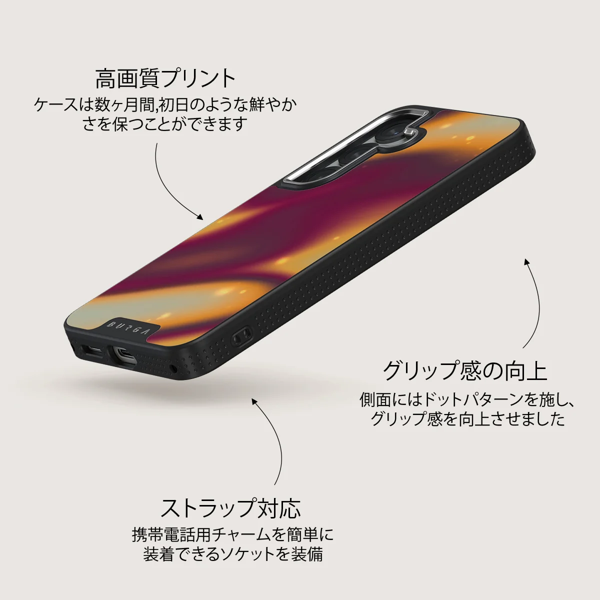 Twin Flame - Samsung Galaxy S25 ケース