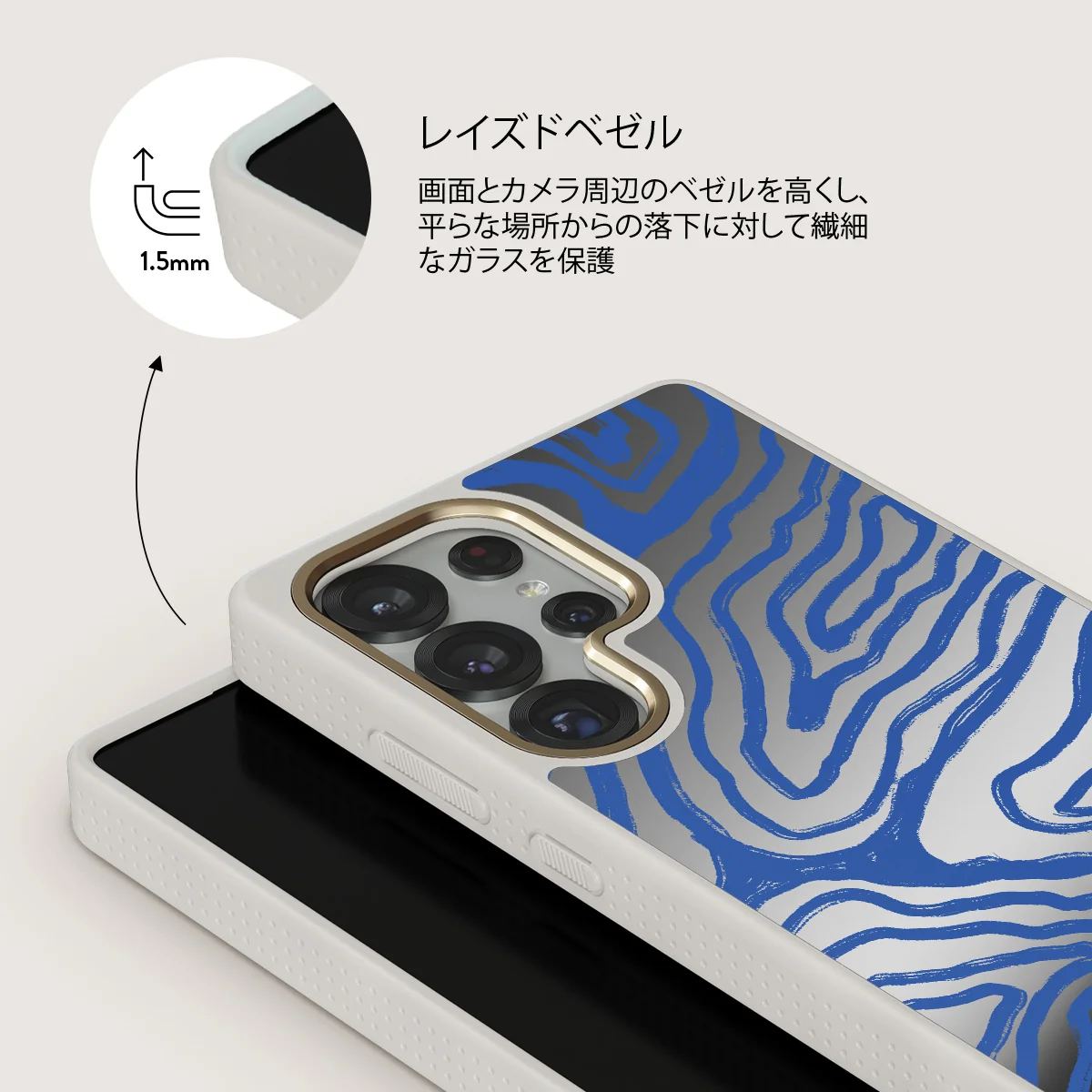 Seven Seas - Samsung Galaxy S25 Ultra ケース
