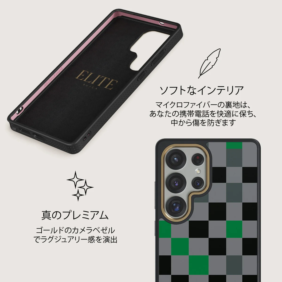 Game Night - Samsung Galaxy S25 Ultra ケース