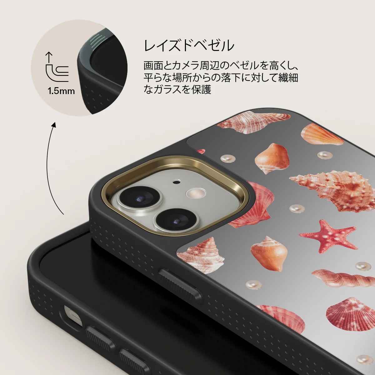 Seashells - iPhone 12 ケース