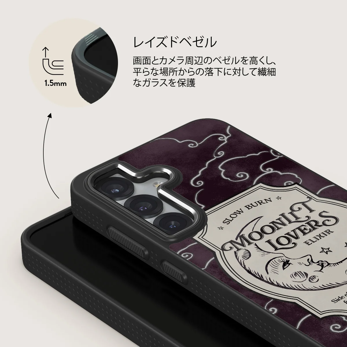 Moonlit Lovers - Samsung Galaxy S25 Plus ケース