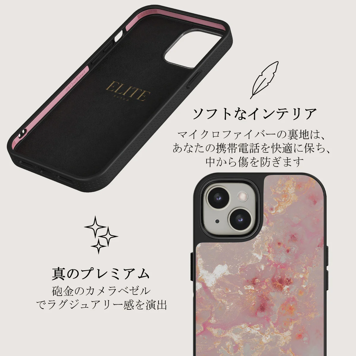 Golden Coral - Pink iPhone 13 ケース