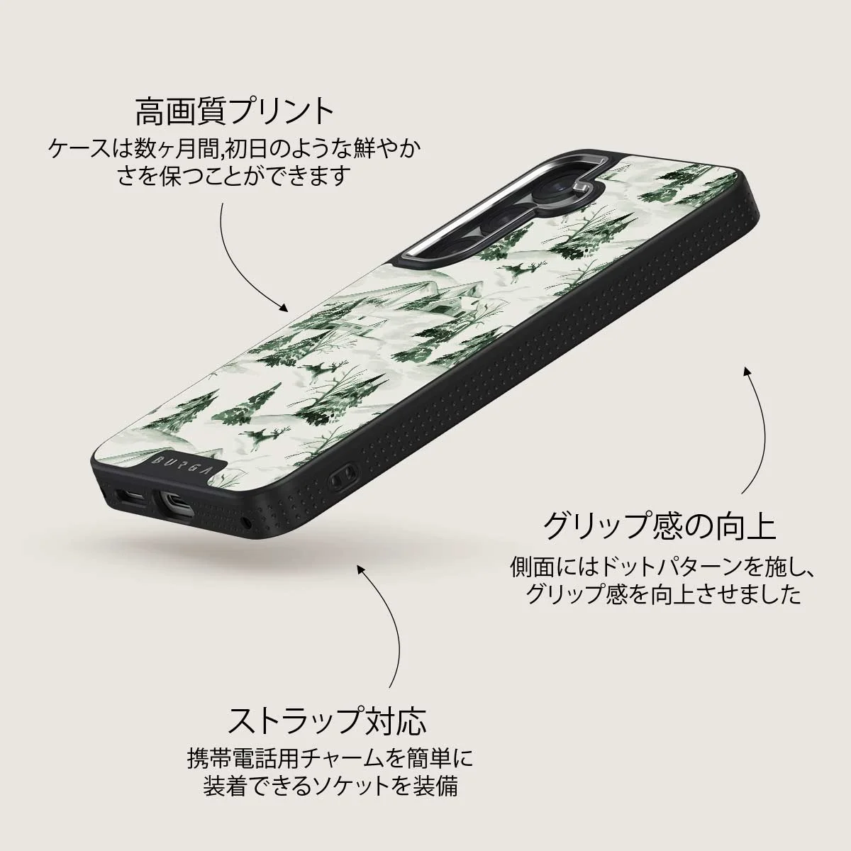 Pine Lodge - Samsung Galaxy S25 Plus ケース