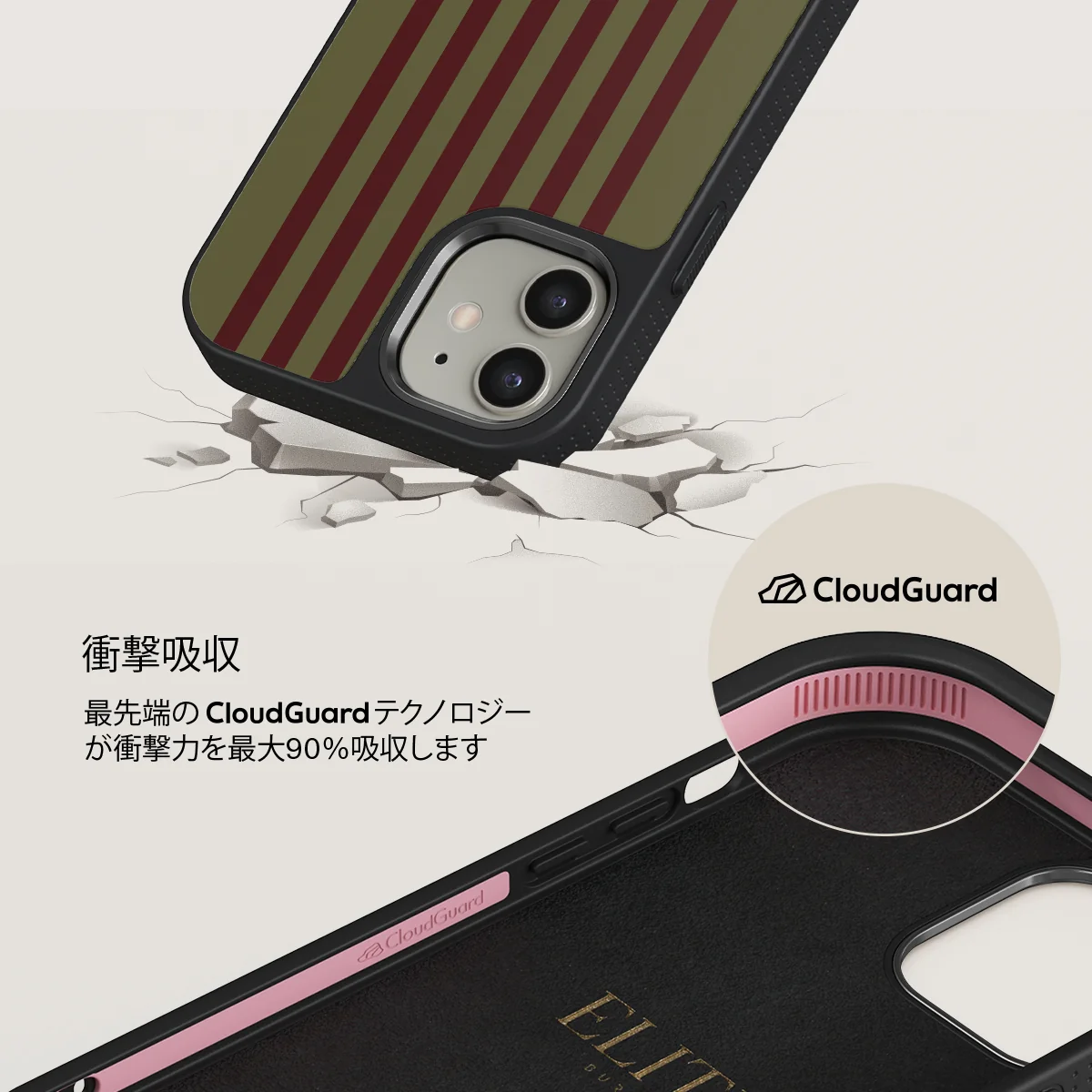 Reserved - iPhone 12 ケース