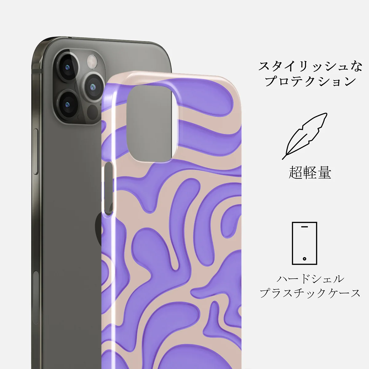 Y2Kool - iPhone 12 Pro Max ケース