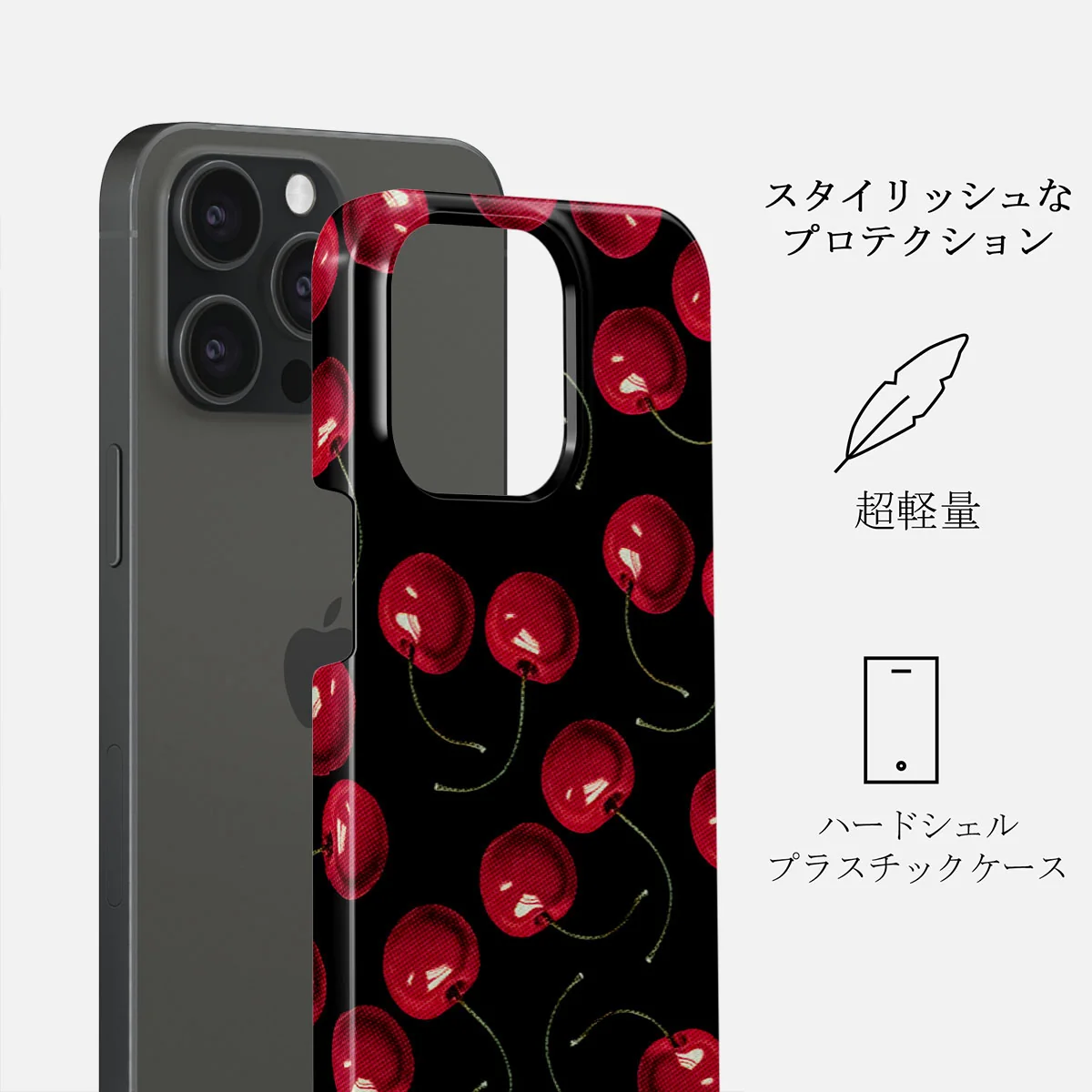 Cherrybomb - iPhone 15 Pro Max ケース