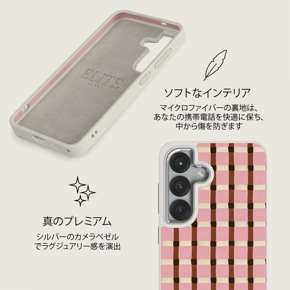 Sleeping In - Samsung Galaxy S25 Plus ケース