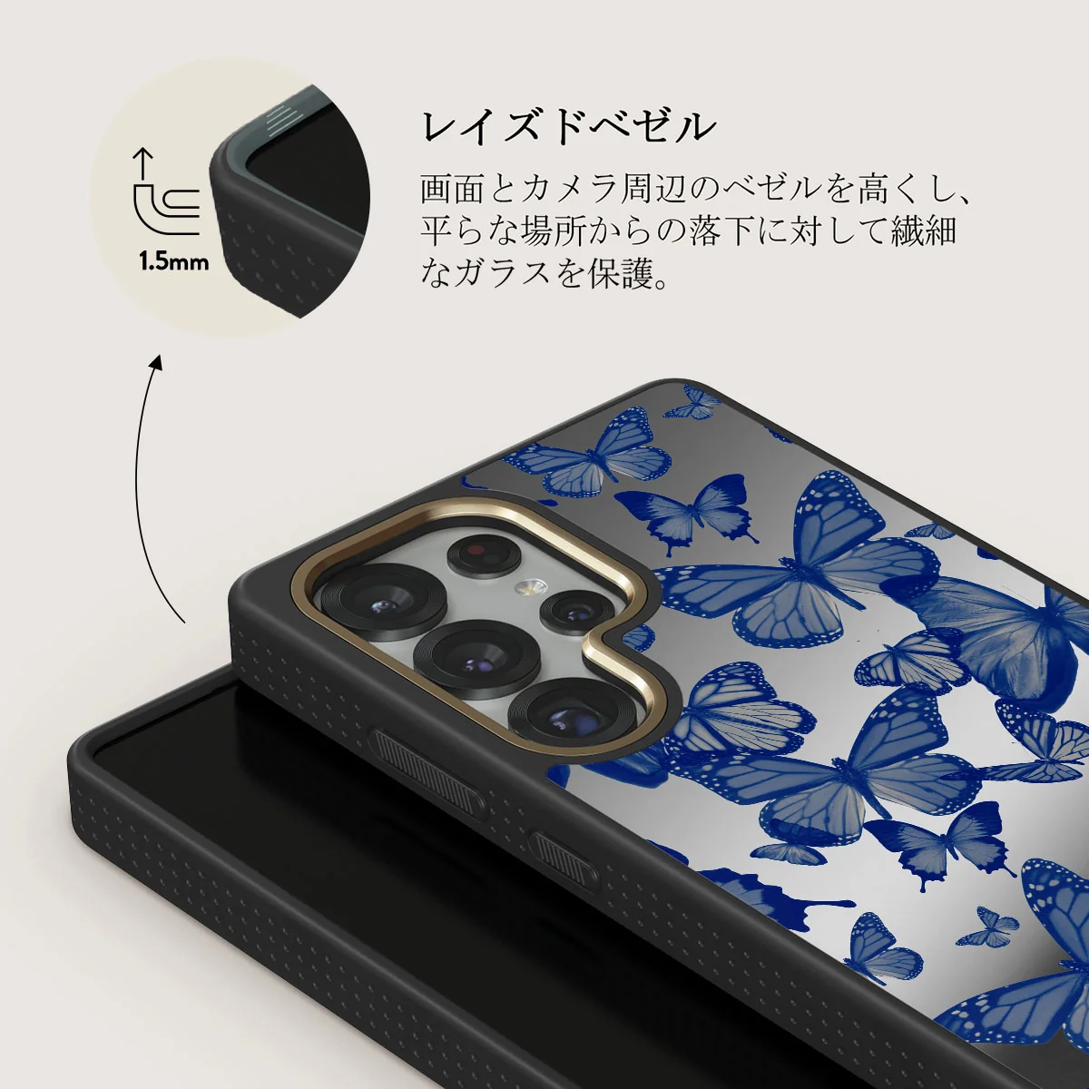 Butterfly Effect - Samsung Galaxy S25 Ultra ケース