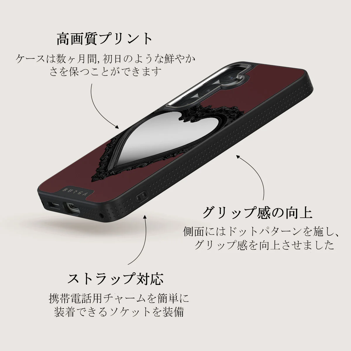 Temptation - Samsung Galaxy S25 ケース