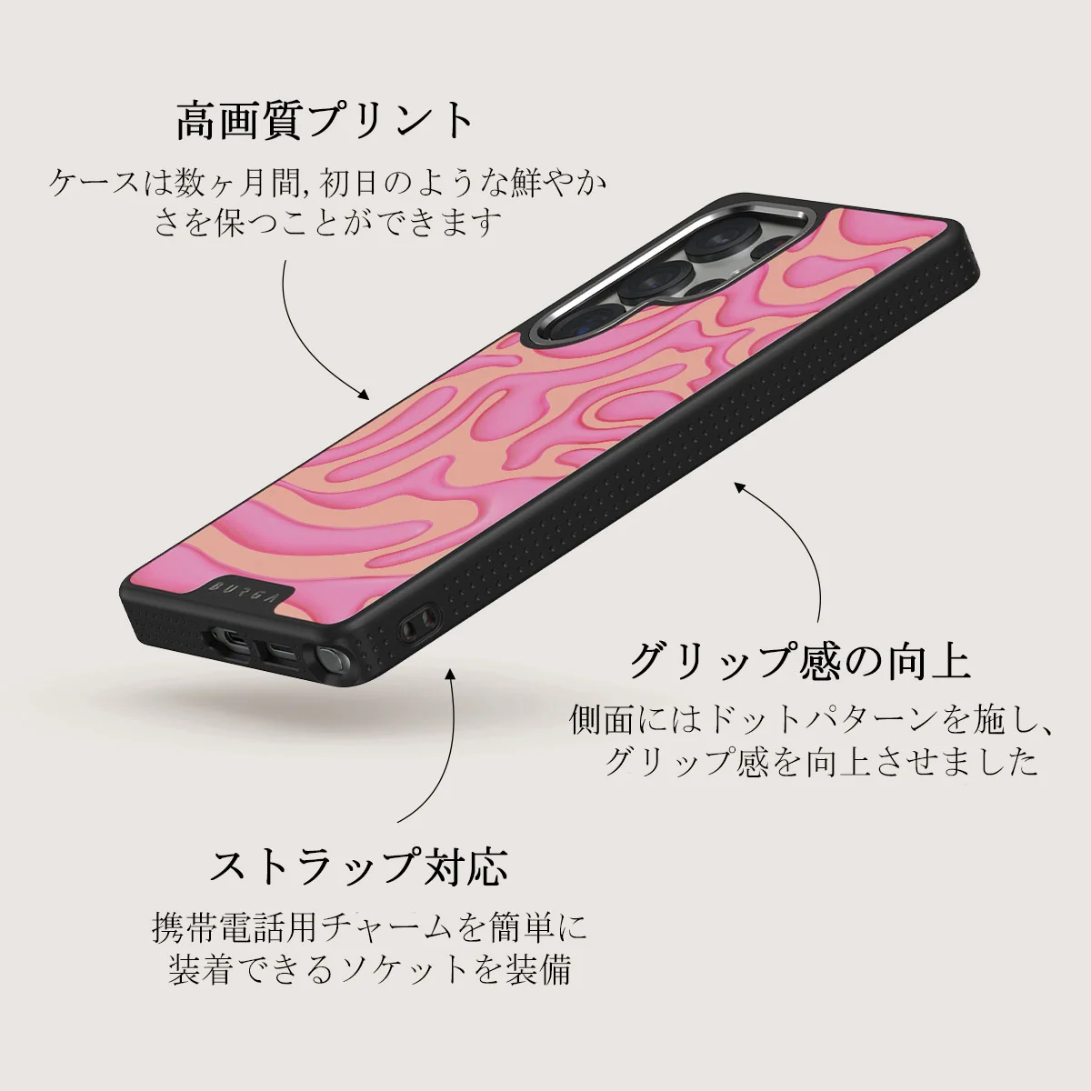 Popsicle - Samsung Galaxy S25 Ultra ケース