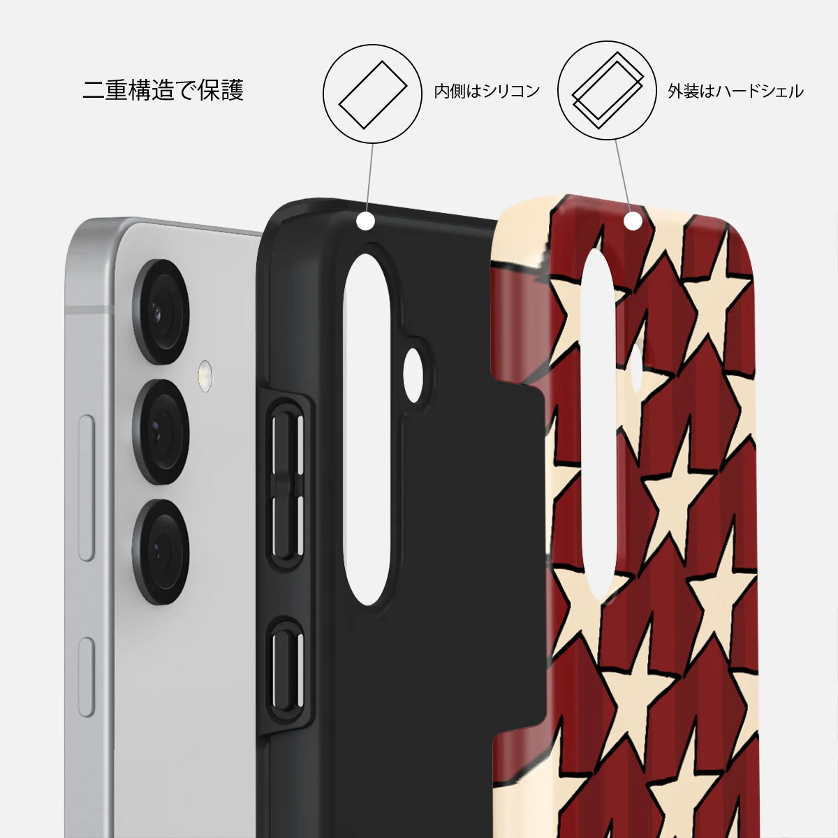 Starchaser - Samsung Galaxy S25 Plus ケース