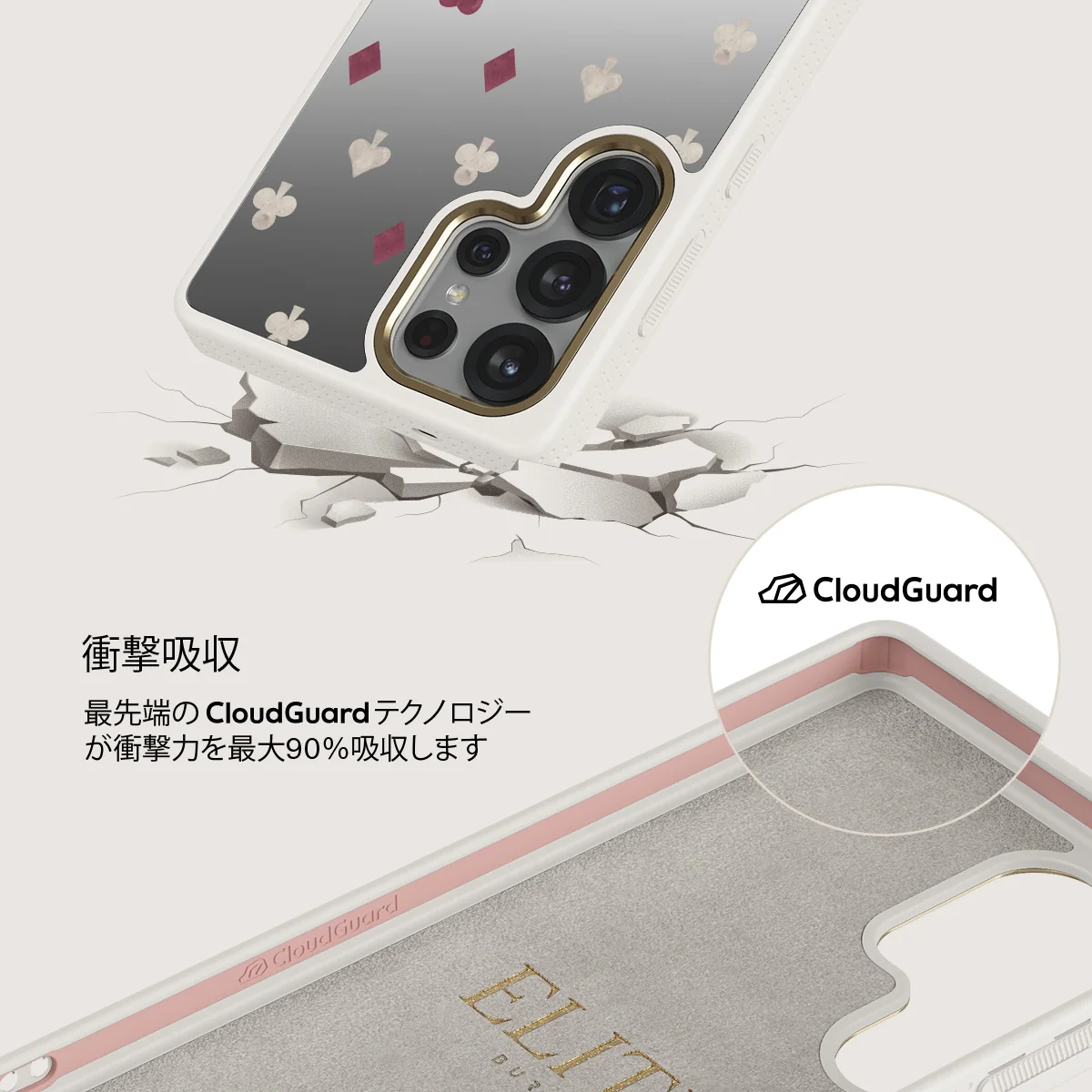 Tricked Me - Samsung Galaxy S25 Ultra ケース