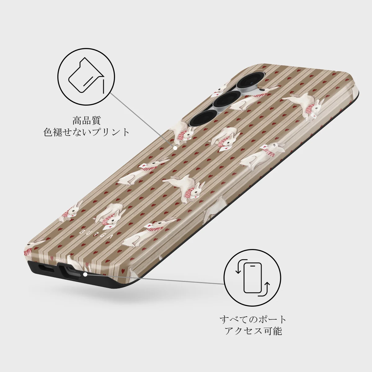 Late Again - Samsung Galaxy S25 FE ケース