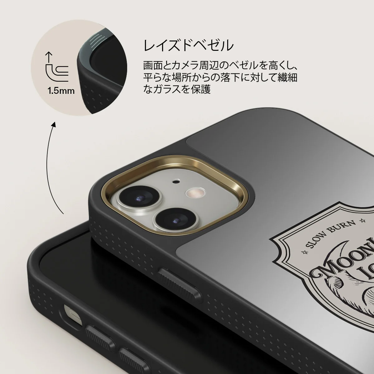 Moonlit Lovers - iPhone 12 ケース