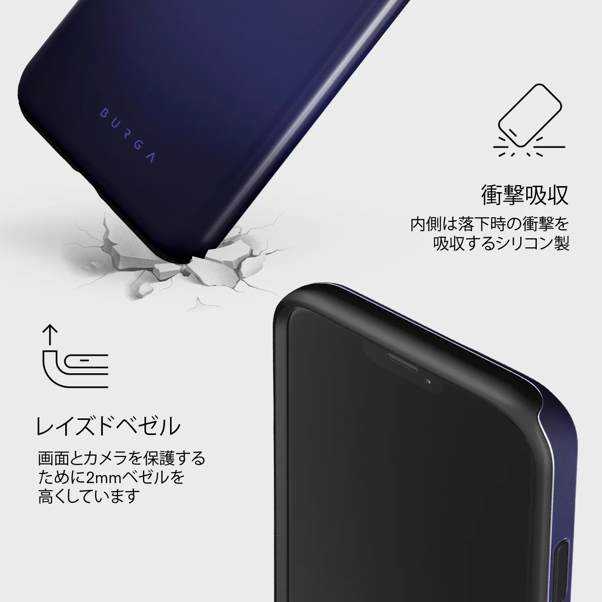 Moonwalker - iPhone 12 Pro ケース