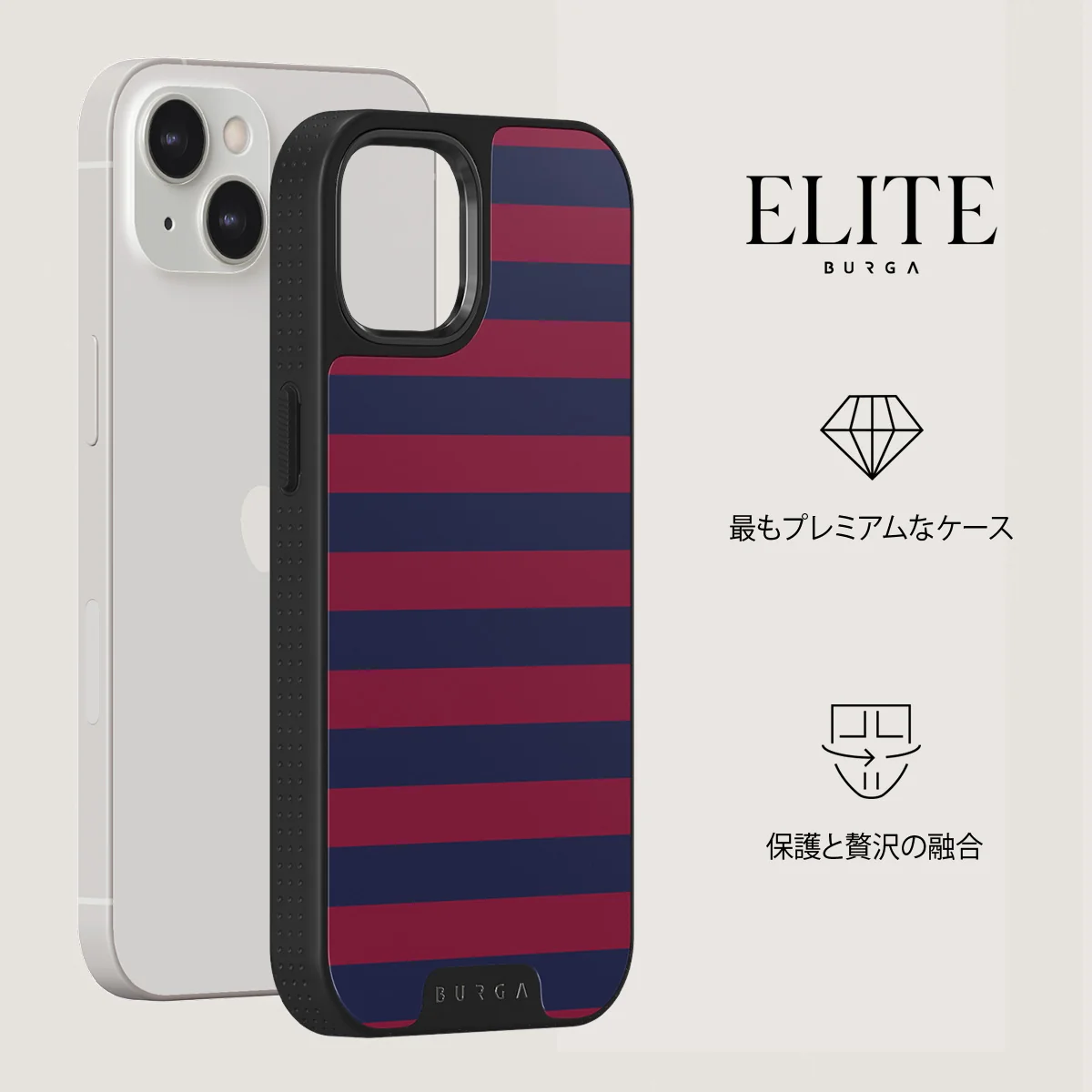 Game Changer - iPhone 13 ケース