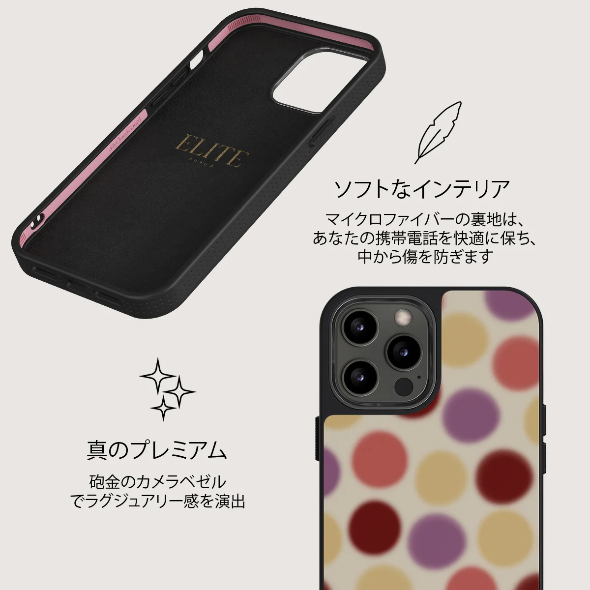 Double Trouble - iPhone 12 Pro ケース
