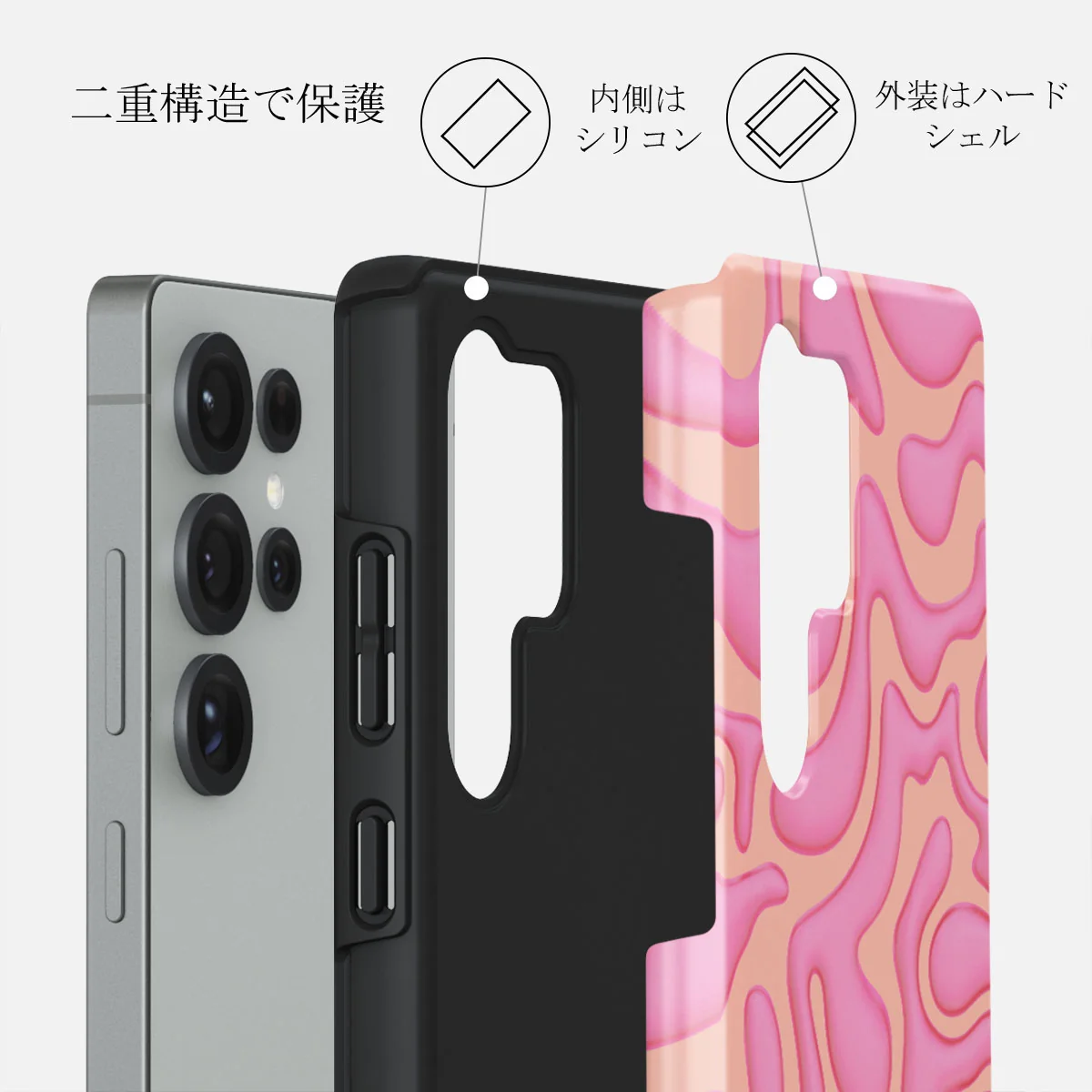 Popsicle - Samsung Galaxy S25 Ultra ケース