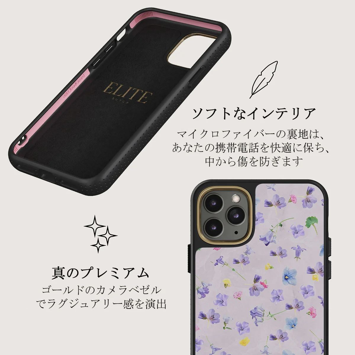 Wildflower - iPhone 11 Pro ケース