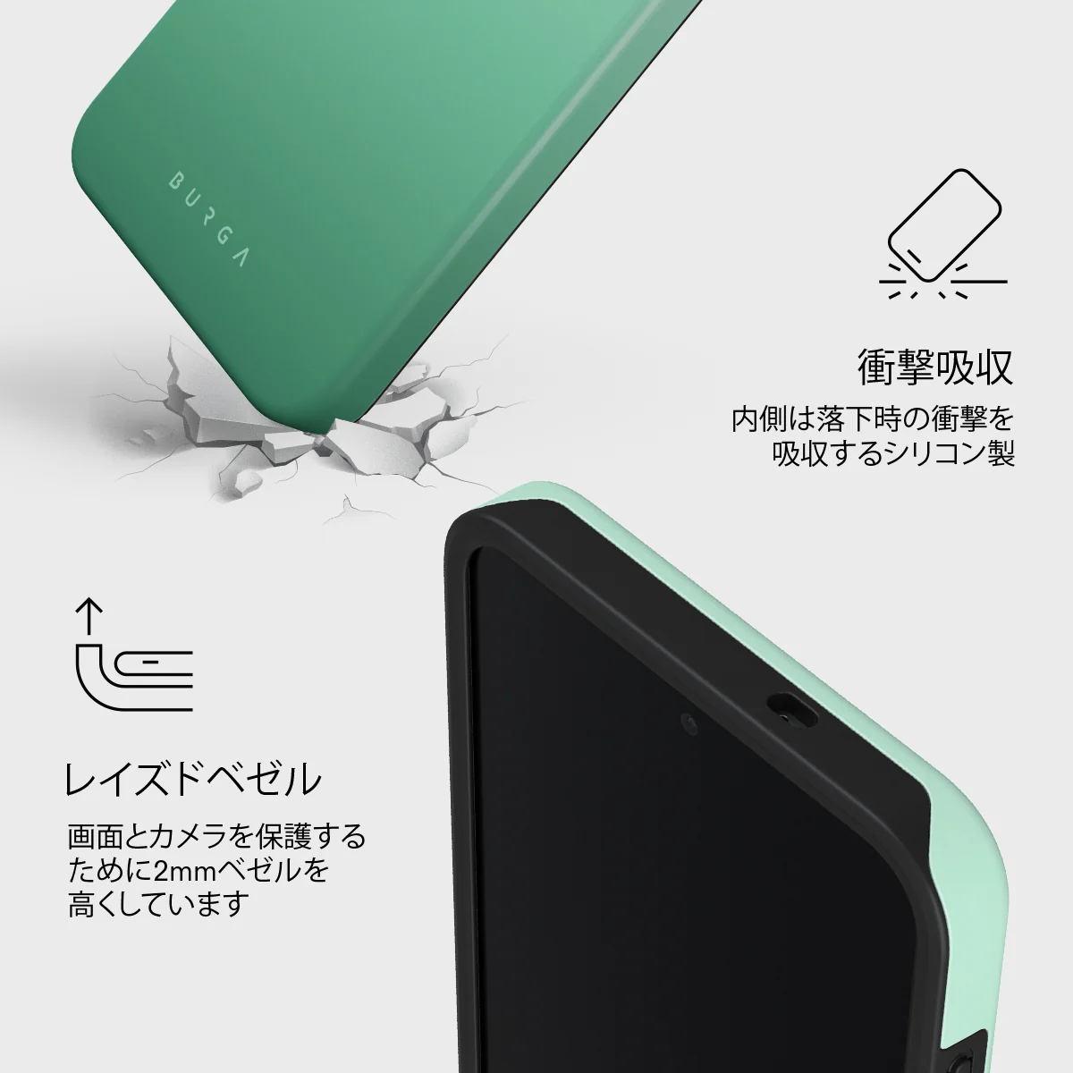 Minted - Samsung Galaxy S26 FE ケース
