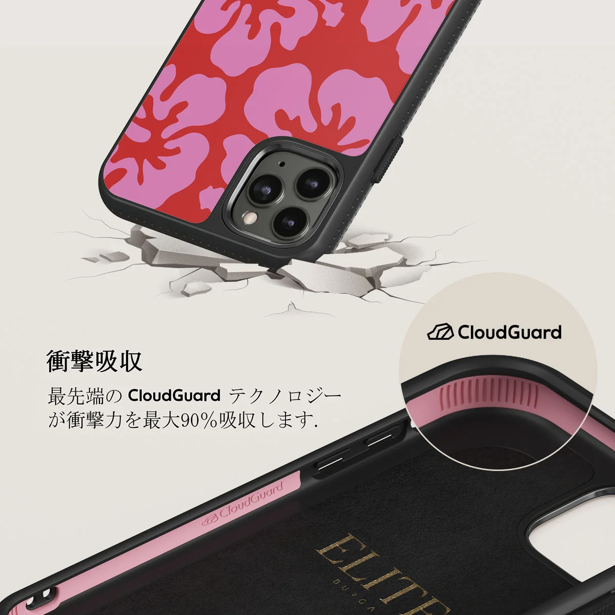 Me Gustas Tu - iPhone 11 Pro Max ケース