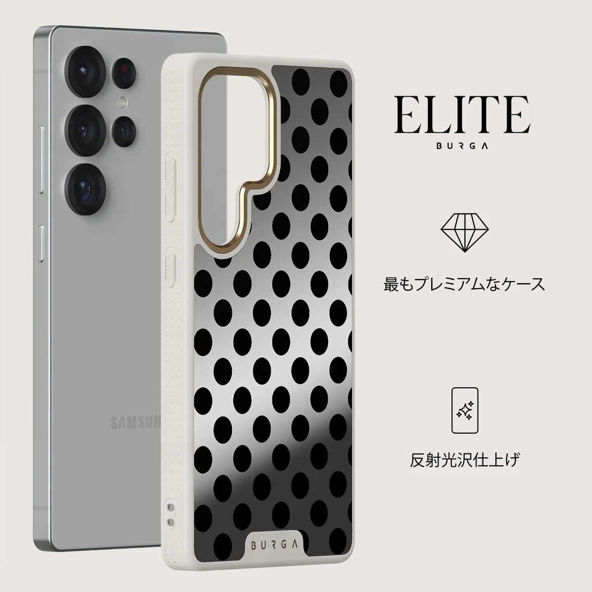 Spoiled - Samsung Galaxy S25 Ultra ケース