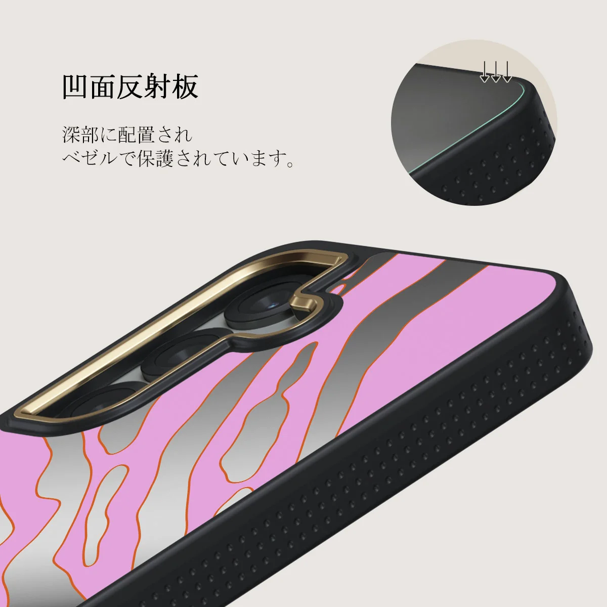 Spicy - Samsung Galaxy S25 Plus ケース