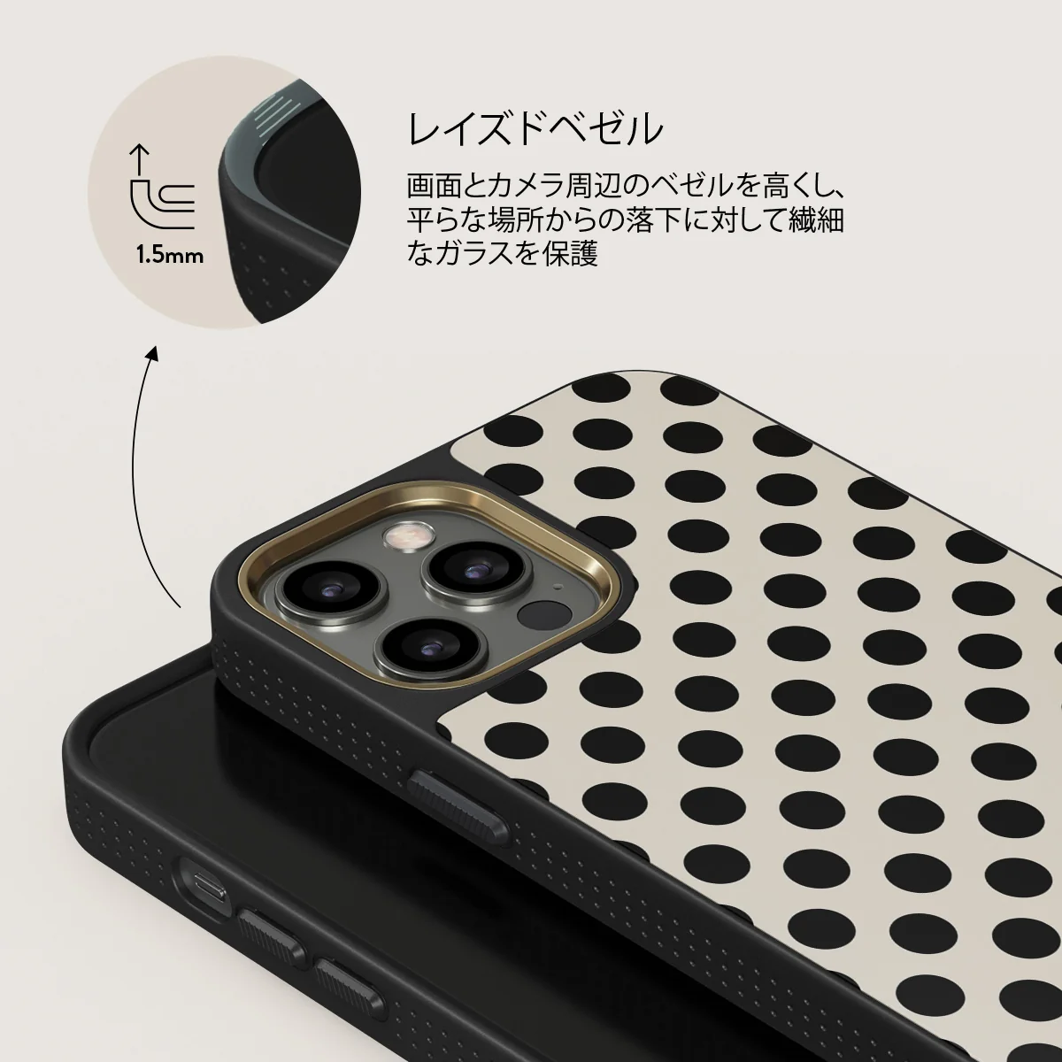 Spoiled - iPhone 12 Pro ケース