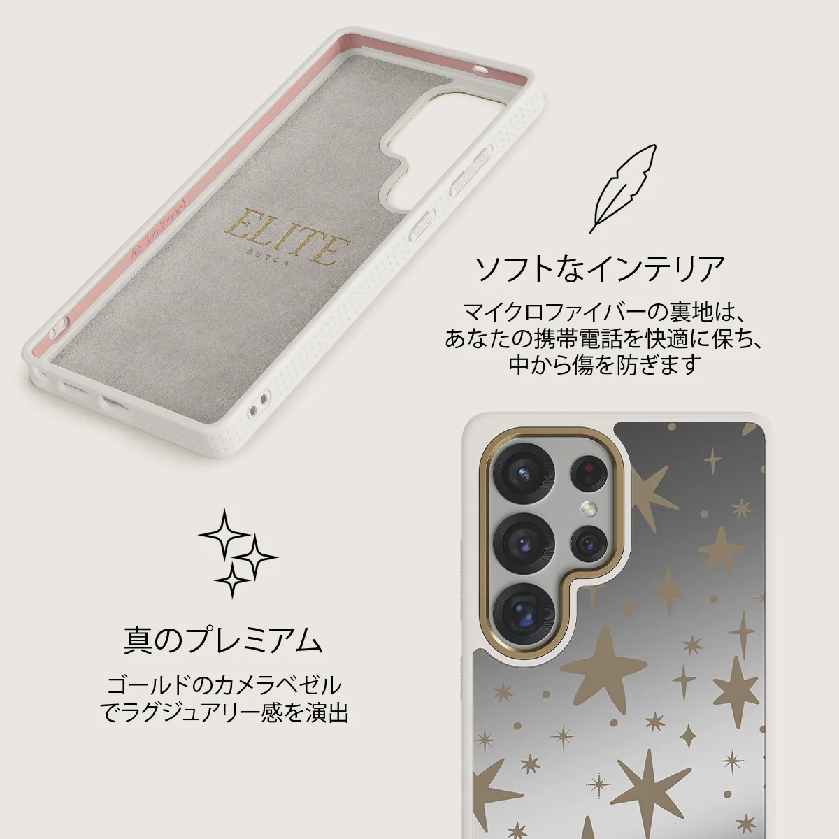 12 O'clock - Samsung Galaxy S25 Ultra ケース