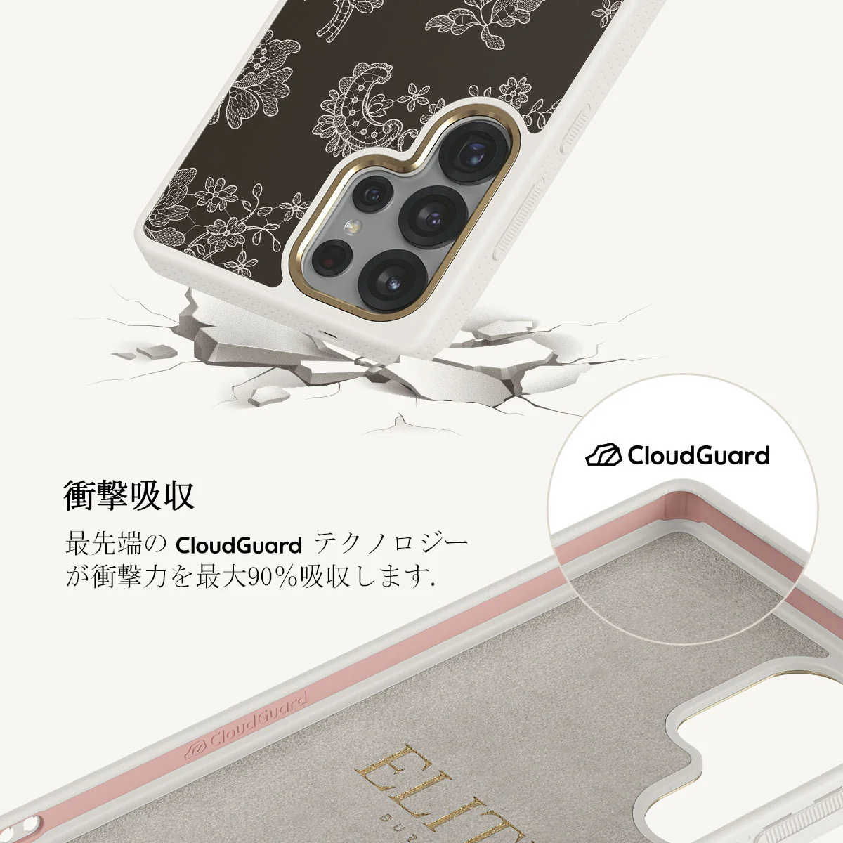 Bandida - Samsung Galaxy S25 Ultra ケース