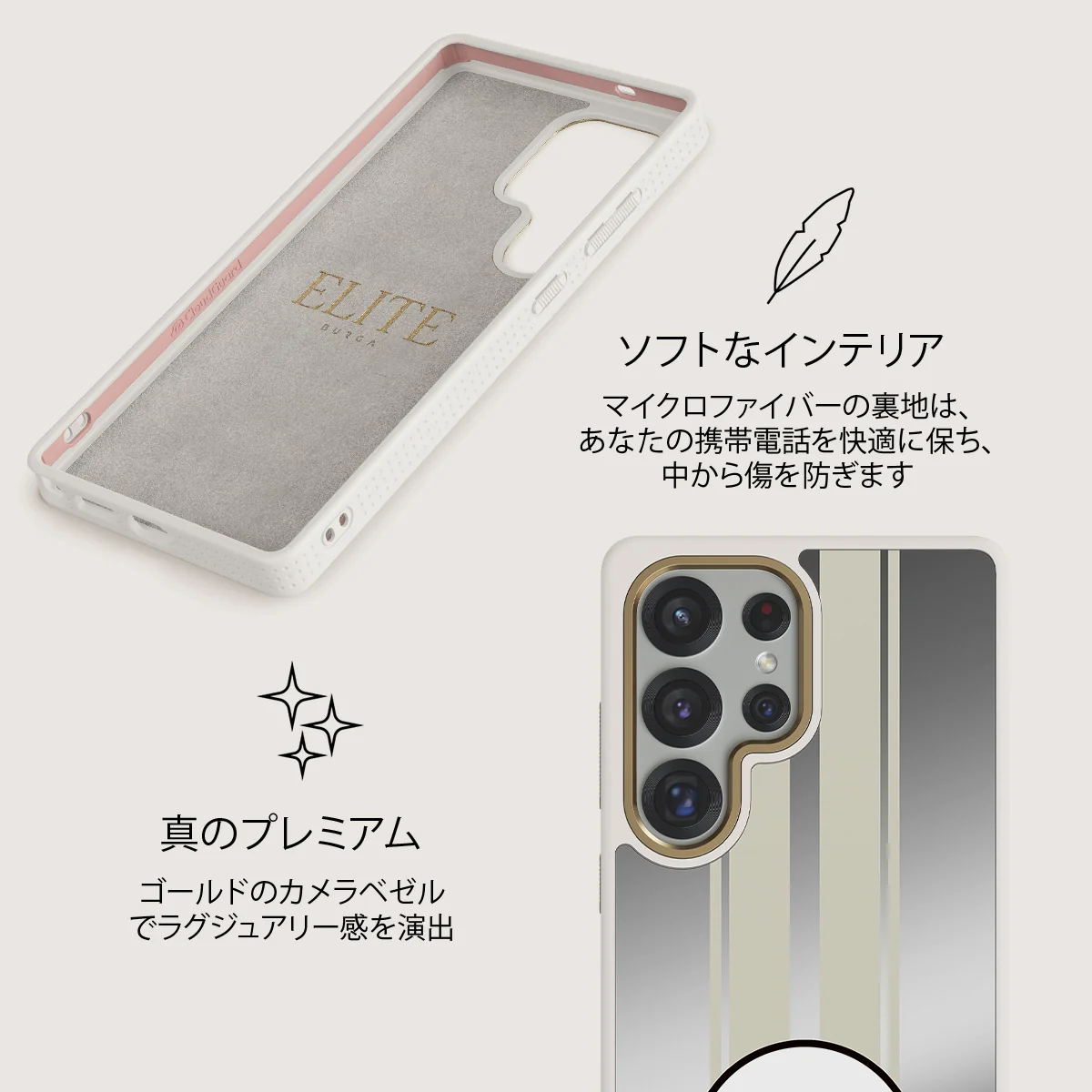 Classic Racing - Samsung Galaxy S25 Ultra ケース