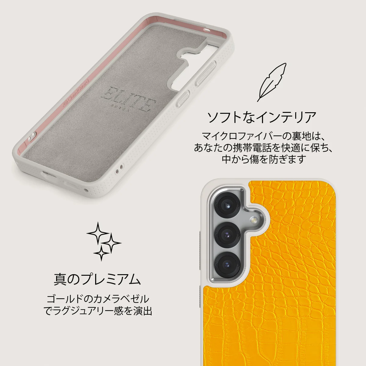 Canary Yellow - Samsung Galaxy S25 ケース
