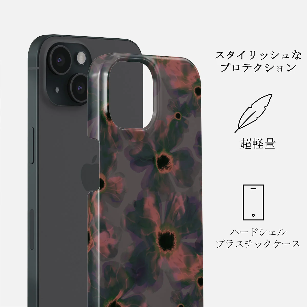 Volcanic Garden - iPhone 15 Plus ケース