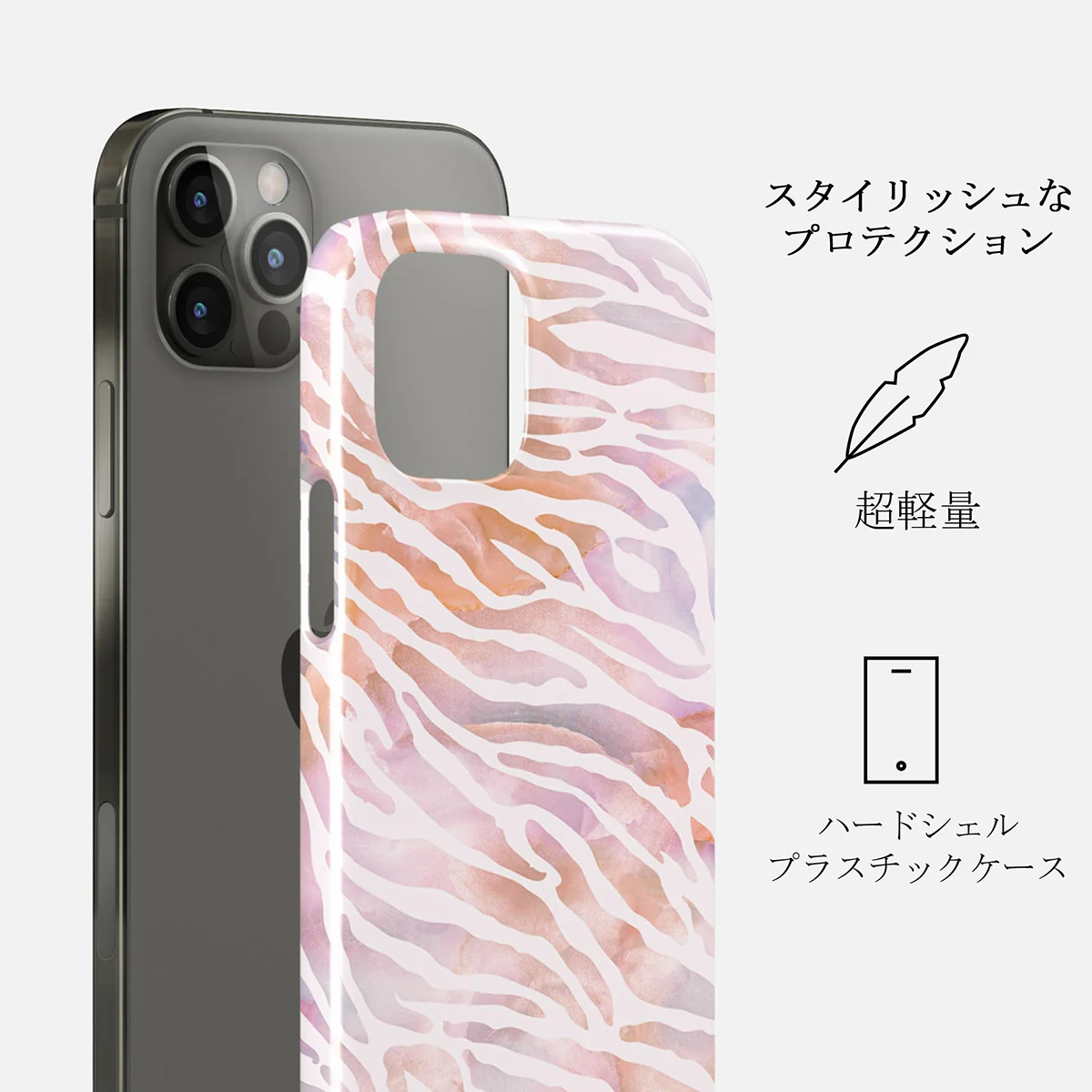 Sultry July - Zebra iPhone 12 Pro Max ケース