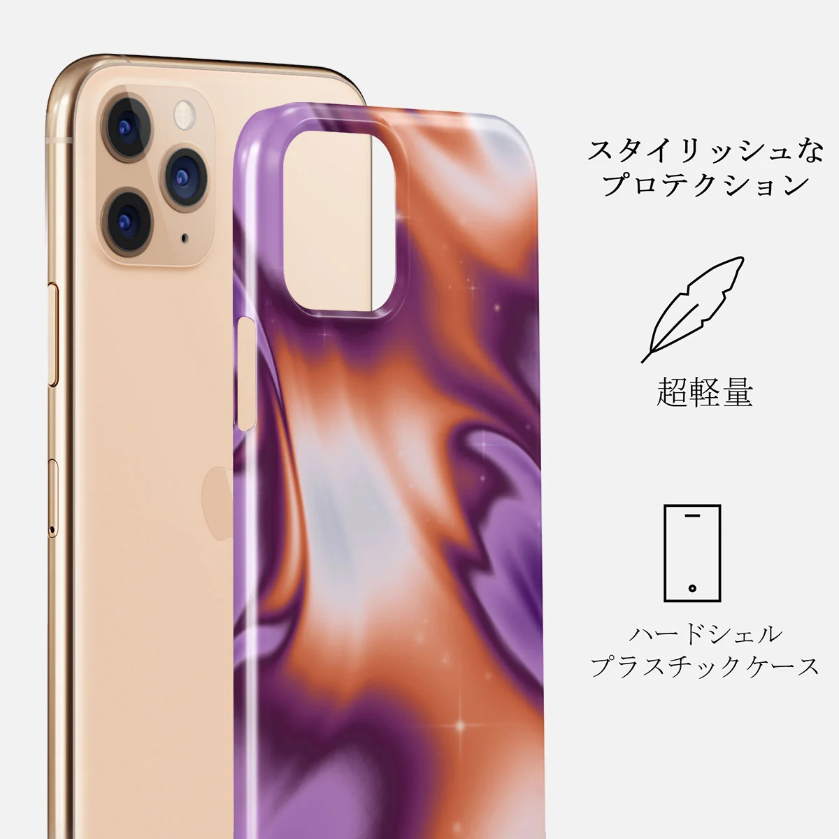 Nebula - iPhone 11 Pro ケース