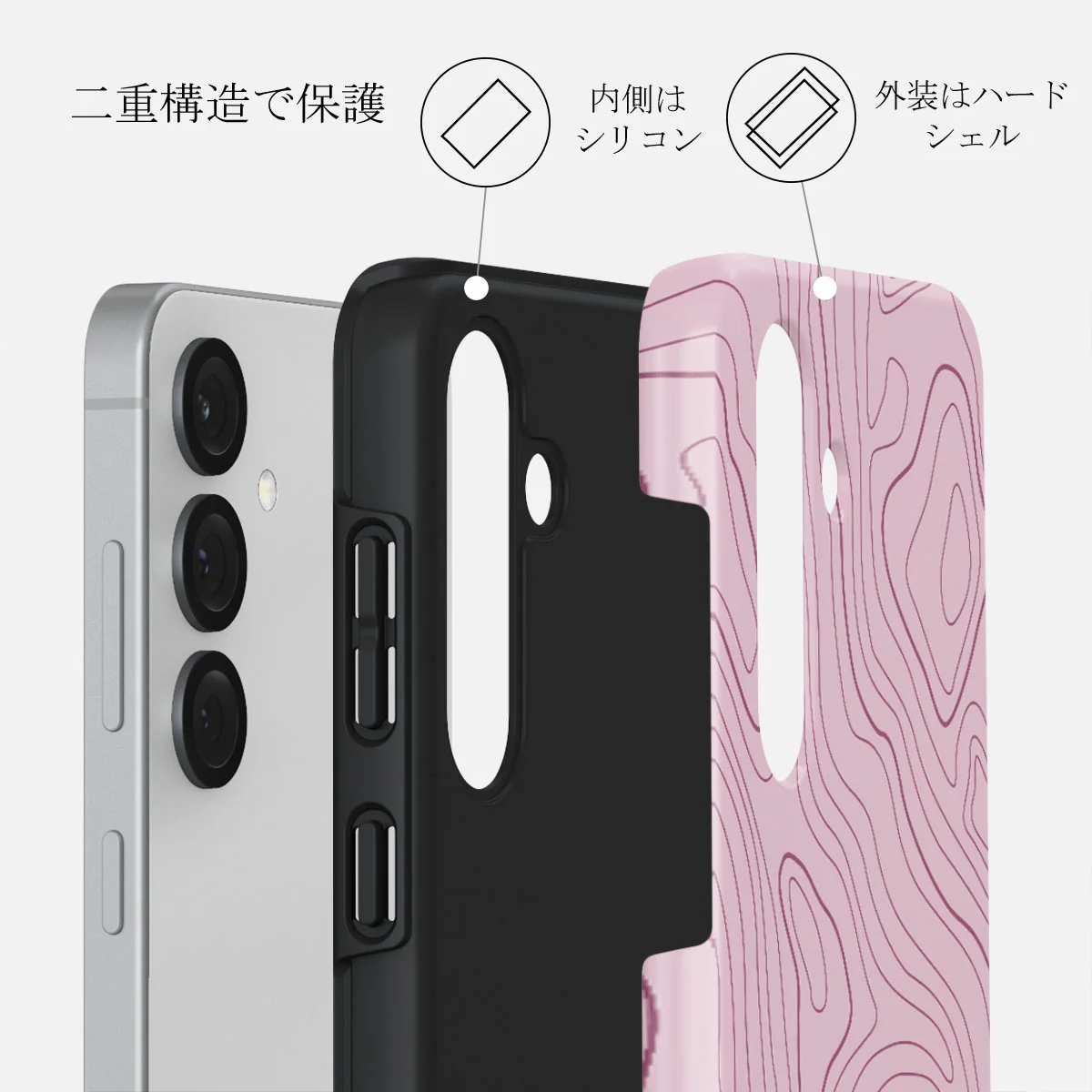 Maze - Samsung Galaxy S25 ケース
