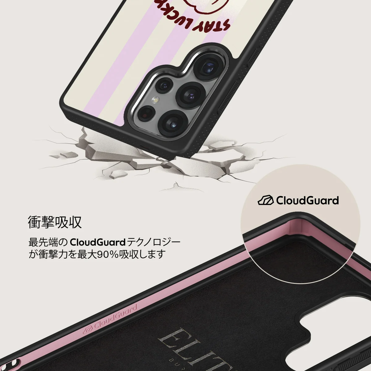 Stay Lucky - Samsung Galaxy S25 Ultra ケース