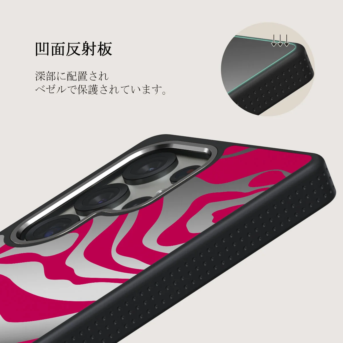 Siren - Samsung Galaxy S25 Ultra ケース